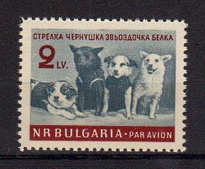 Briefmarken Bulgarien 1249 **
