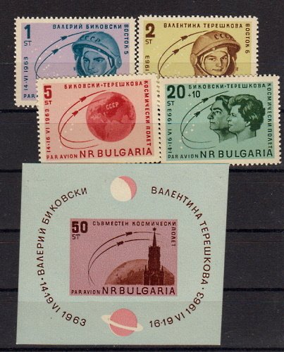 Briefmarken Bulgarien 1394-97 + Block 10 **