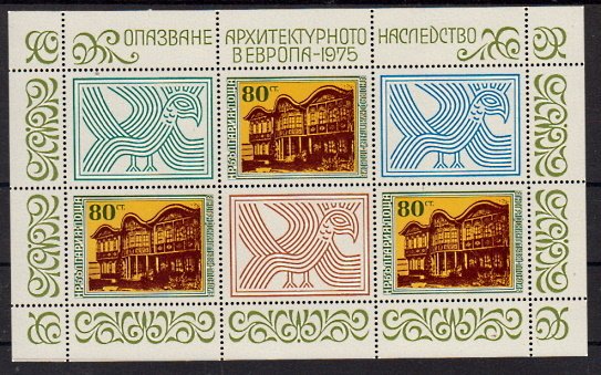 Briefmarken Bulgarien 2456 ** KLB