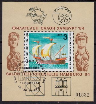 Briefmarken Bulgarien Block 143 o