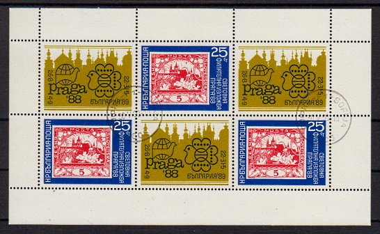 Briefmarken Bulgarien 3696 A o KLB