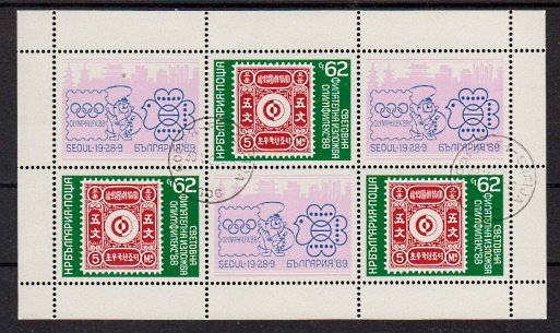 Briefmarken Bulgarien 3697 A o KLB
