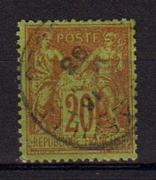 Briefmarken Frankreich 79 o