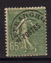 Briefmarken Frankreich 164 V o (Vorausentwertung)