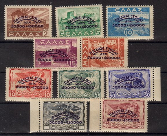 Briefmarken Griechenland 485-94 ** auch als 4er Blöcke