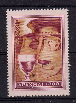 Briefmarken Griechenland 599 *