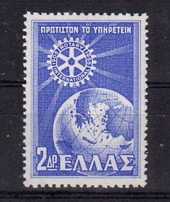 Briefmarken Griechenland 636 *