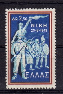 Briefmarken Griechenland 713 *