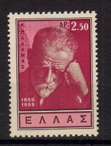 Briefmarken Griechenland 723 *