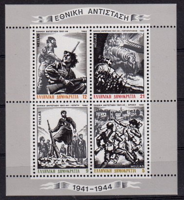 Briefmarken Griechenland Block 2 **