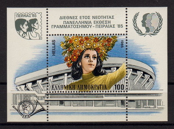 Briefmarken Griechenland Block 5 **