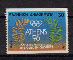Briefmarken Griechenland 1689 D o