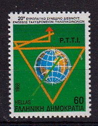 Briefmarken Griechenland 1695 A **