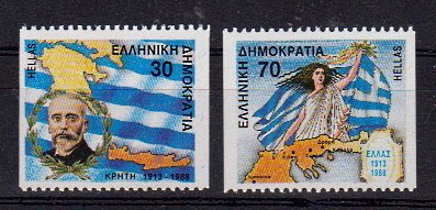 Briefmarken Griechenland 1696-97 C **