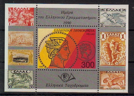 Briefmarken Griechenland Block 8 **