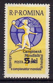 Briefmarken Rumänien 2094 **