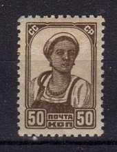 Briefmarken Sowjetunion 375 *