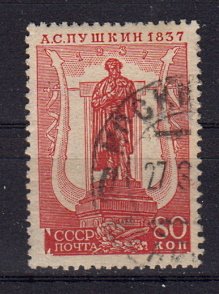 Briefmarken Sowjetunion 553 H o