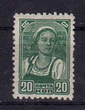 Briefmarken Sowjetunion 578 A *