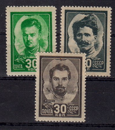 Briefmarken Sowjetunion 925-27 **