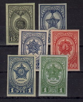 Briefmarken Sowjetunion 940-45 B **