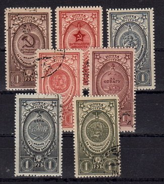 Briefmarken Sowjetunion 1048-54 o