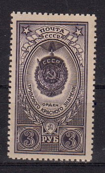 Briefmarken Sowjetunion 1655 ** auch als 4er Block