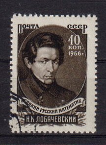 Briefmarken Sowjetunion 1830 o