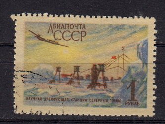 Briefmarken Sowjetunion 1833 o
