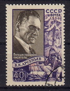Briefmarken Sowjetunion 1835 o