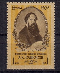 Briefmarken Sowjetunion 1839 **