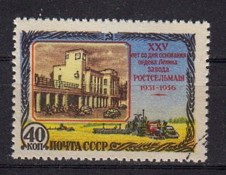 Briefmarken Sowjetunion 1845 o