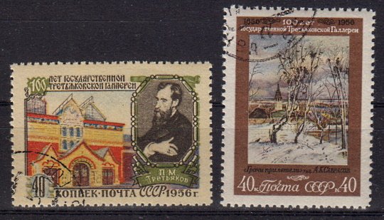 Briefmarken Sowjetunion 1847-48 o