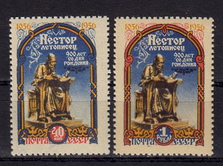 Briefmarken Sowjetunion 1872-73 **