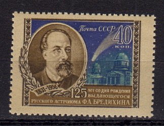 Briefmarken Sowjetunion 1895 **