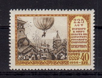 Briefmarken Sowjetunion 1901 **