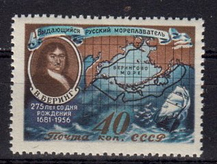 Briefmarken Sowjetunion 1914 **