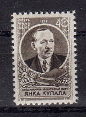 Briefmarken Sowjetunion 1973 **