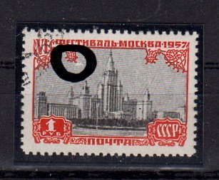 Briefmarken Sowjetunion 1976 o