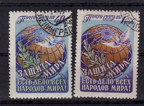 Briefmarken Sowjetunion 1981-82 o
