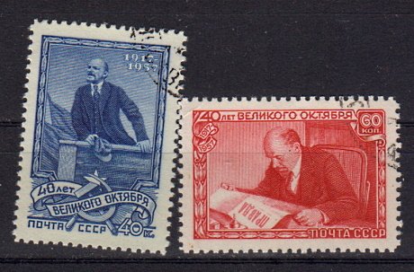 Briefmarken Sowjetunion 2015-16 o