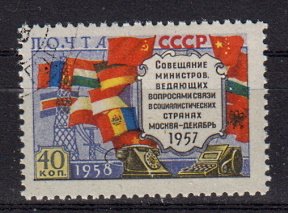 Briefmarken Sowjetunion 2084 I o