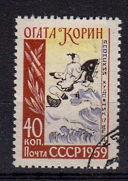 Briefmarken Sowjetunion 2216 o