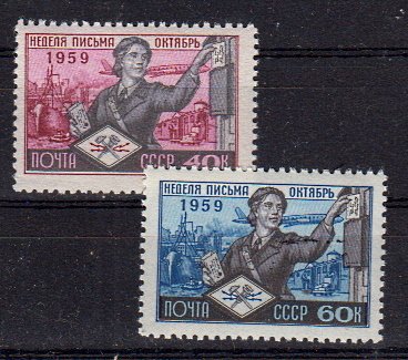 Briefmarken Sowjetunion 2268-69 **
