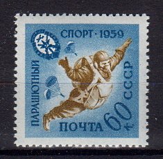Briefmarken Sowjetunion 2283 C **