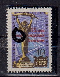 Briefmarken Sowjetunion 2329 ** Plattenfehler