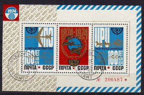 Briefmarken Sowjetunion Block 98 o