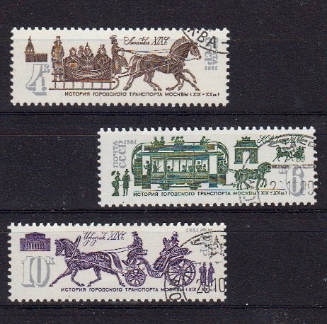 Briefmarken Sowjetunion 5132-34 o