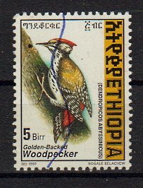 Briefmarken Äthiopien 1596 o