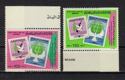 Briefmarken Libyen 1437-38 **